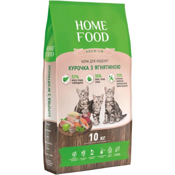 

Сухой корм для котят HOME FOOD Курочка с ягнятиной 10кг