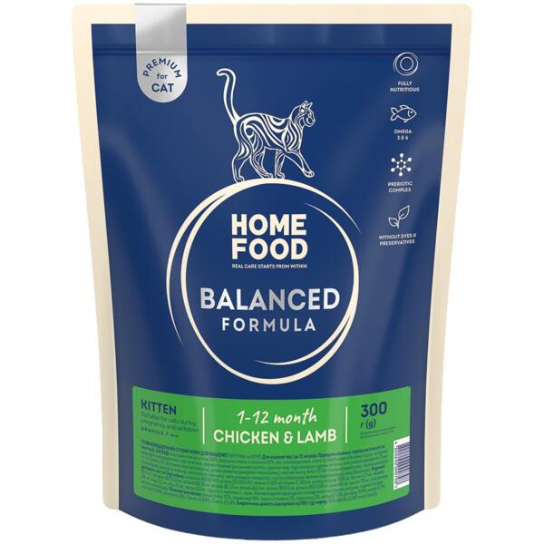 

Сухой корм для котят HOME FOOD Курочка с ягнятиной 300г