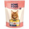 Сухой корм для стерилизованных котов больших пород HOME FOOD Телятина лосось для опорно-двигательного аппарата 400г