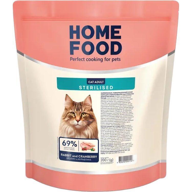 Сухой корм для взрослых стерилизованных котов HOME FOOD Кролик и клюква 200г фото 1