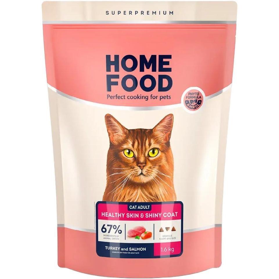 Сухой корм для взрослых котов HOME FOOD Индейка и лосось для здоровой кожи и блеска шерсти 1,6 кг фото