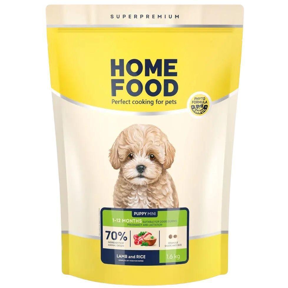 Сухой корм для щенков малых пород HOME FOOD Ягнятина и рис от 1 до 12 месяцев 1.6кг фото