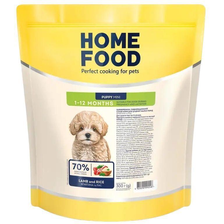 Сухий корм для цуценят малих порід HOME FOOD Ягнятина та рис від 1 до 12 місяців 300гфото1