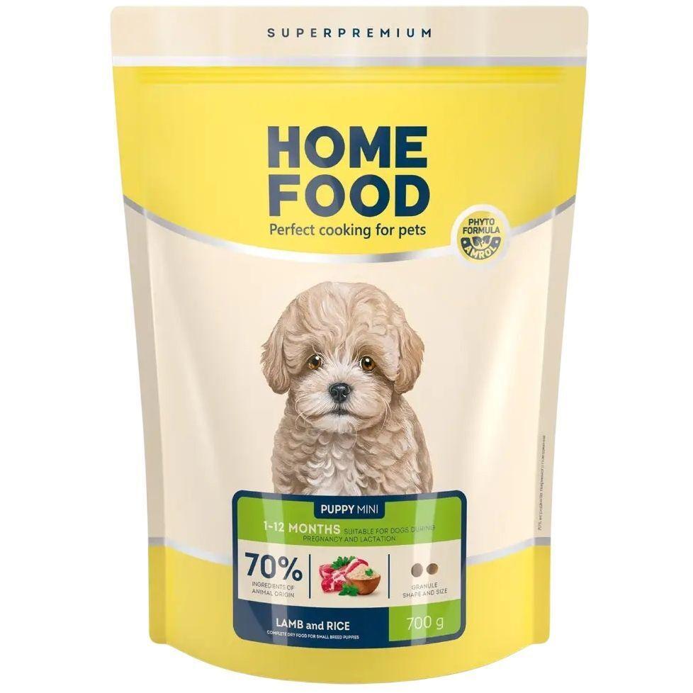 Сухой корм для щенков малых пород HOME FOOD Ягнятина и рис от 1 до 12 месяцев 700г фото