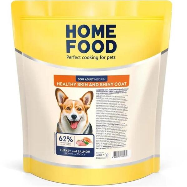 

Сухой корм для взрослых собак HOME FOOD Индейка и лосось для здоровой кожи и блеска шерсти 300г
