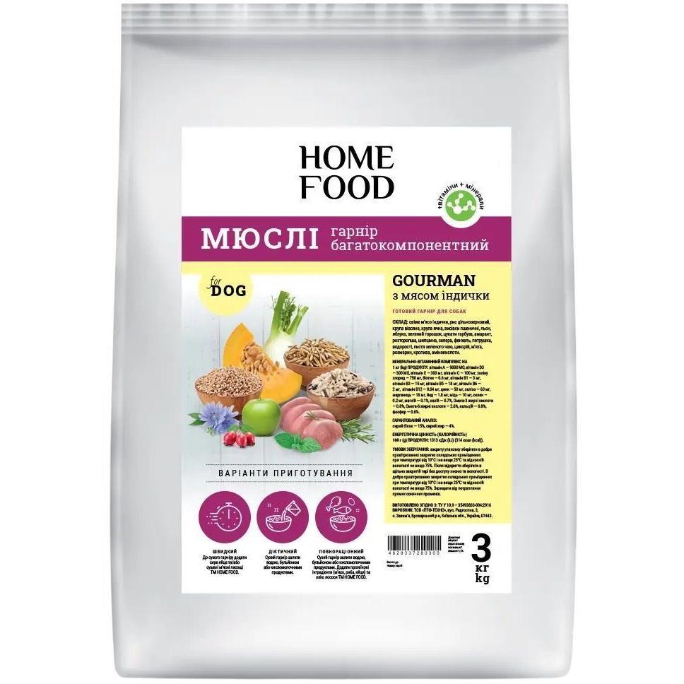Мюслі для собак HOME FOOD Gourman з м'ясом індички 3кгфото1