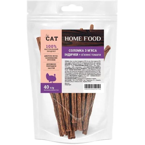 

Лакомство для кошек HOME FOOD соломка из индейки и вяленых томатов 40г