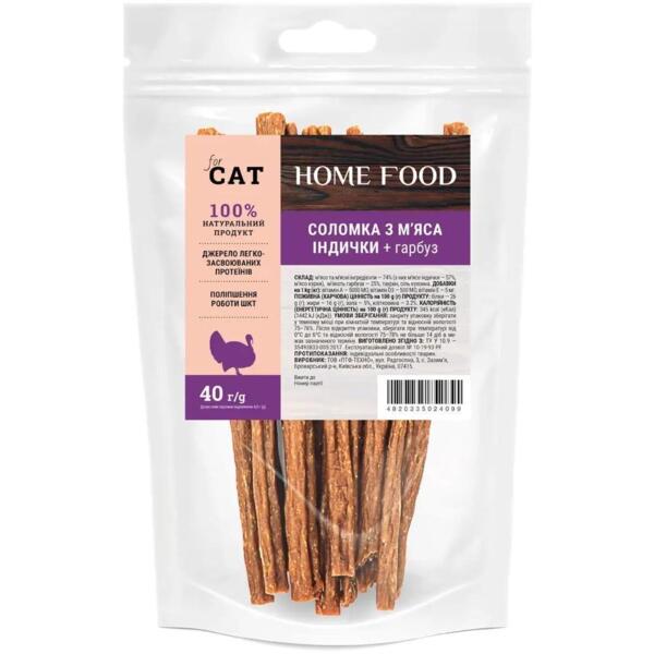 

Лакомство для кошек HOME FOOD соломка из индейки и тыквы 40г