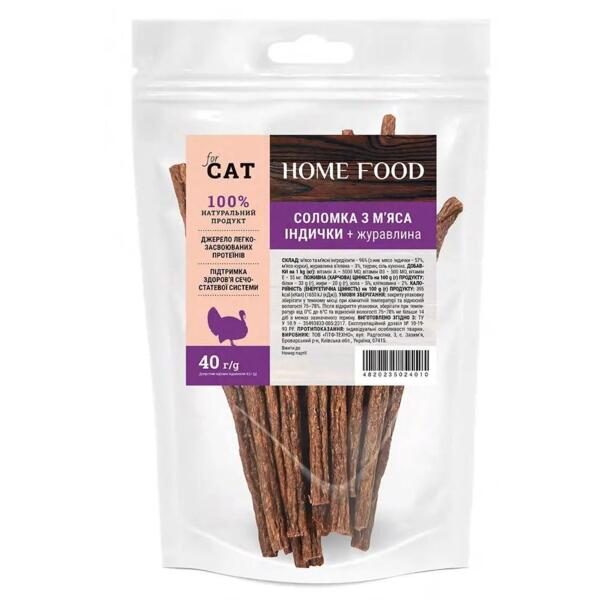 

Лакомство для кошек HOME FOOD соломка из индейки и клюквы 40г