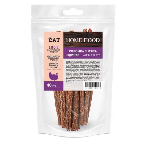 

Лакомство для кошек HOME FOOD соломка из индейки и кошачьей мяты 40г