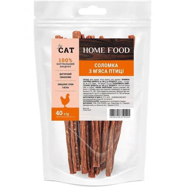 

Лакомство для кошек HOME FOOD соломка из птицы 40г