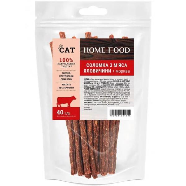 

Лакомство для кошек HOME FOOD соломка из говядины и моркови 40г