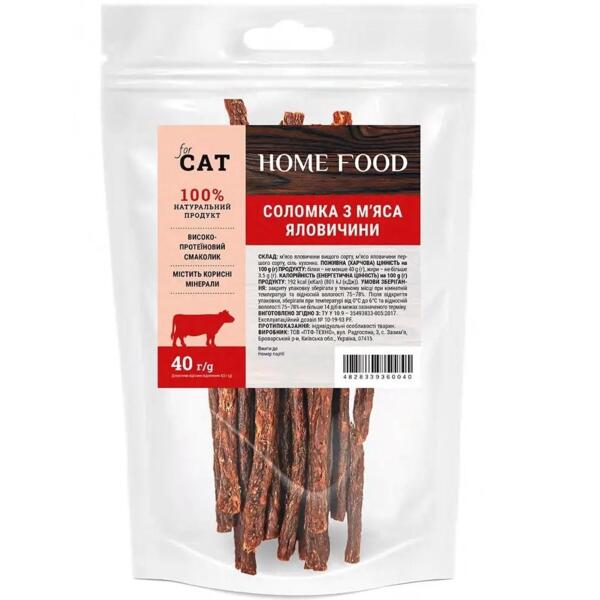

Лакомство для кошек HOME FOOD соломка из говядины 40г