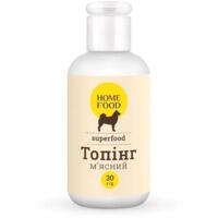М'ясний топінг для собак HOME FOOD 30г