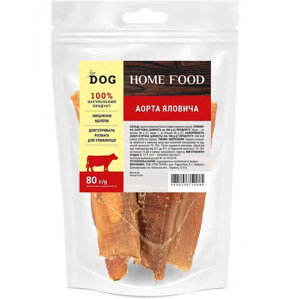 Ласощі для собак HOME FOOD аорта яловича 80гфото1