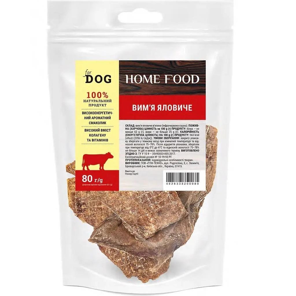 Лакомство для собак HOME FOOD вымя говяжье 80г фото