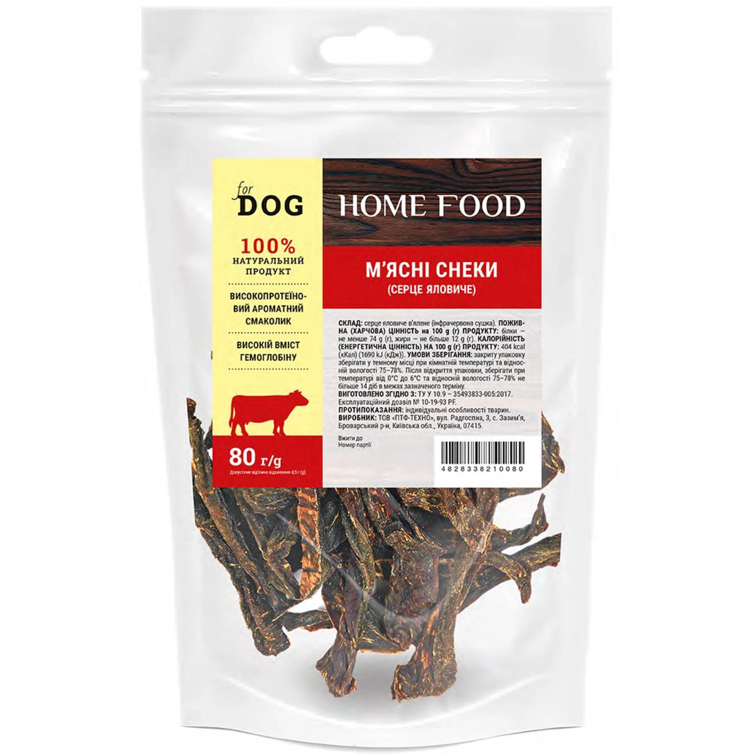 Ласощі для собак HOME FOOD м’ясні снеки (серце яловичини) 80гфото