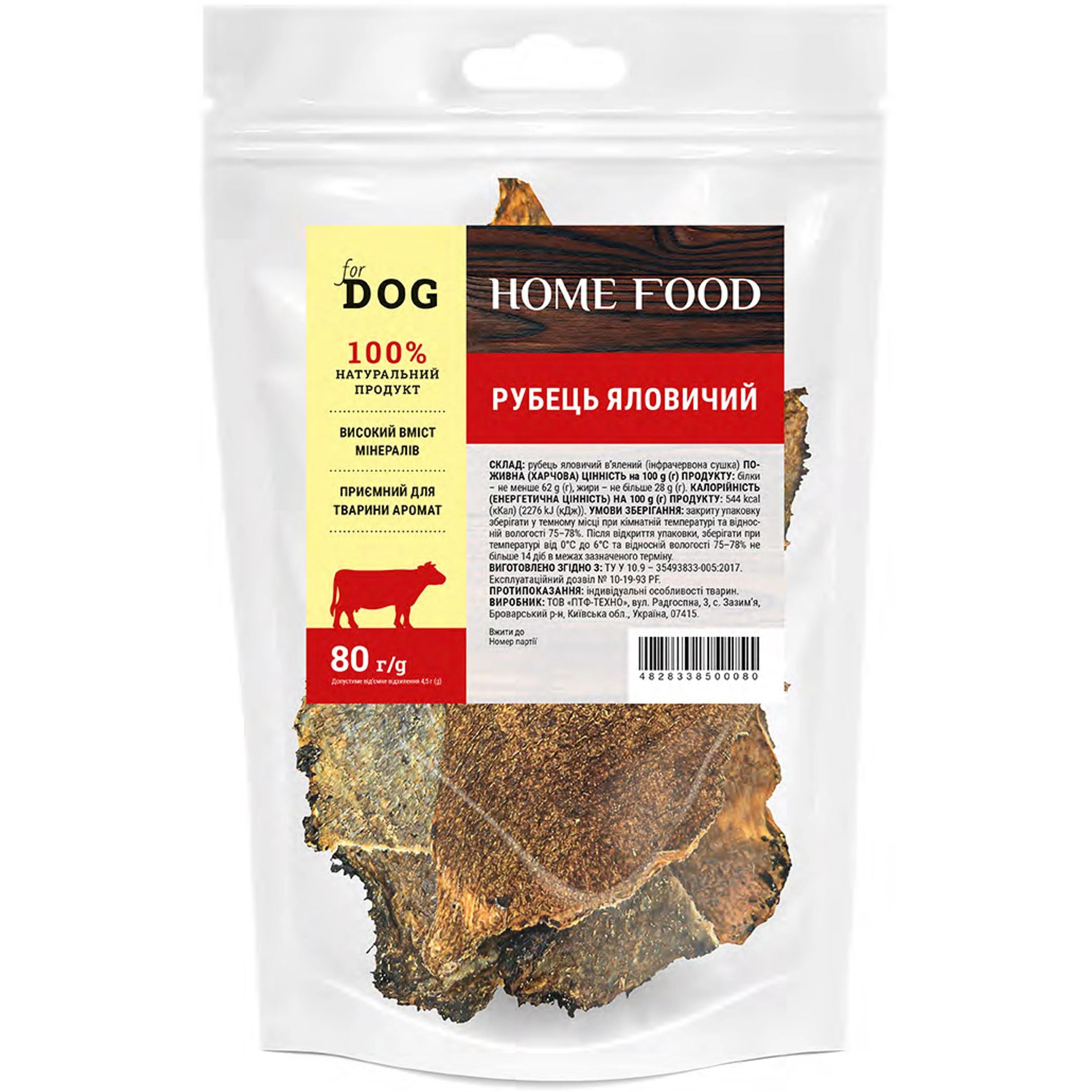 Лакомство для собак HOME FOOD рубец говяжий 80г фото 1