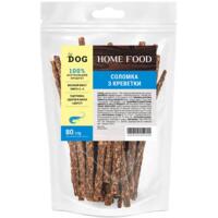 Ласощі для собак HOME FOOD соломка з креветки 80г