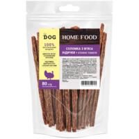Ласощі для собак HOME FOOD соломка з індички та в’ялених томатів 80г