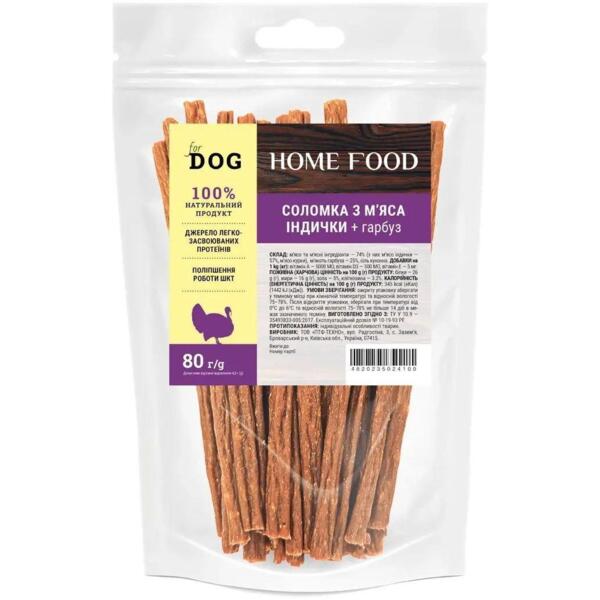

Лакомство для собак HOME FOOD соломка из индейки и тыквы 80г