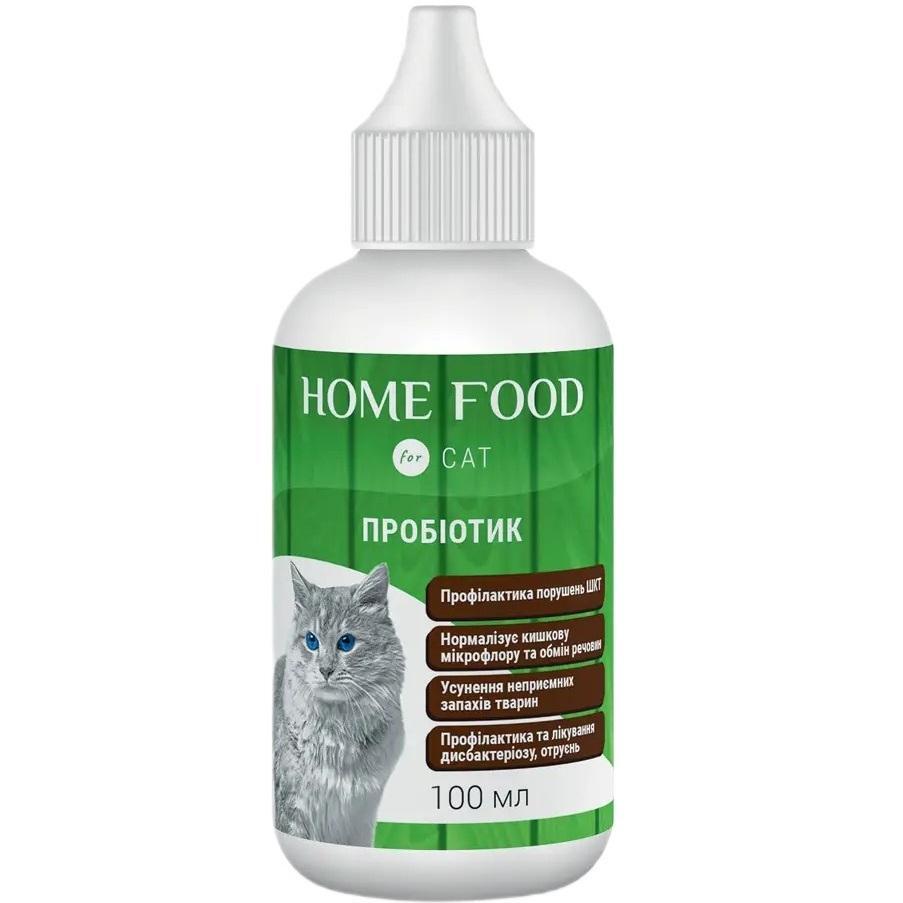 Пробіотик для котів HOME FOOD 100млфото1