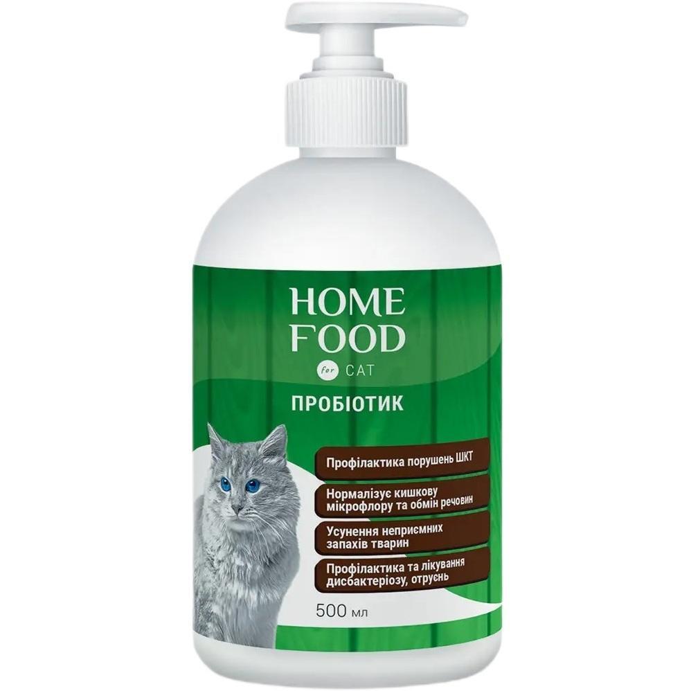 Пробіотик для котів HOME FOOD 500млфото1