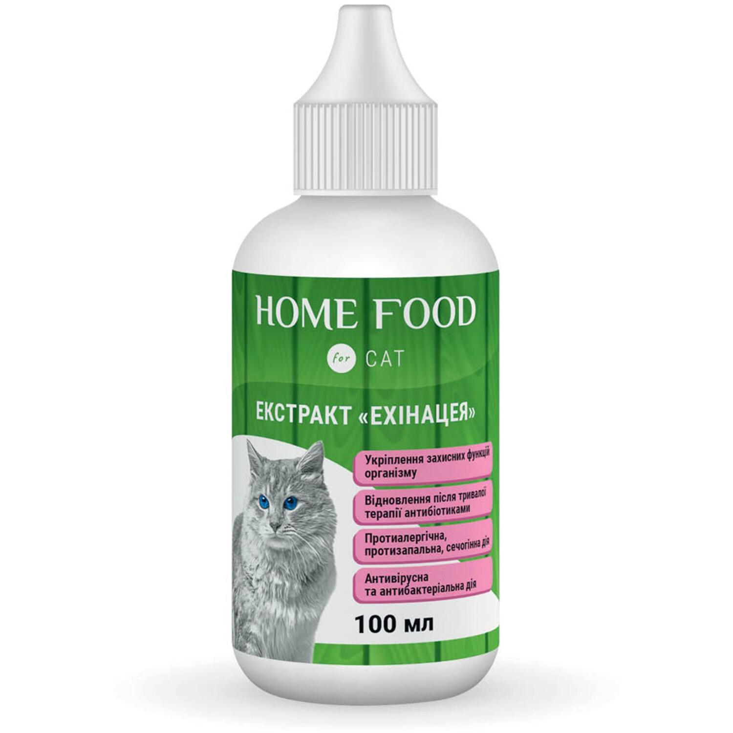 Фитомин для кошек HOME FOOD экстракт эхинацея для укрепления защитных функций организма 100мл фото