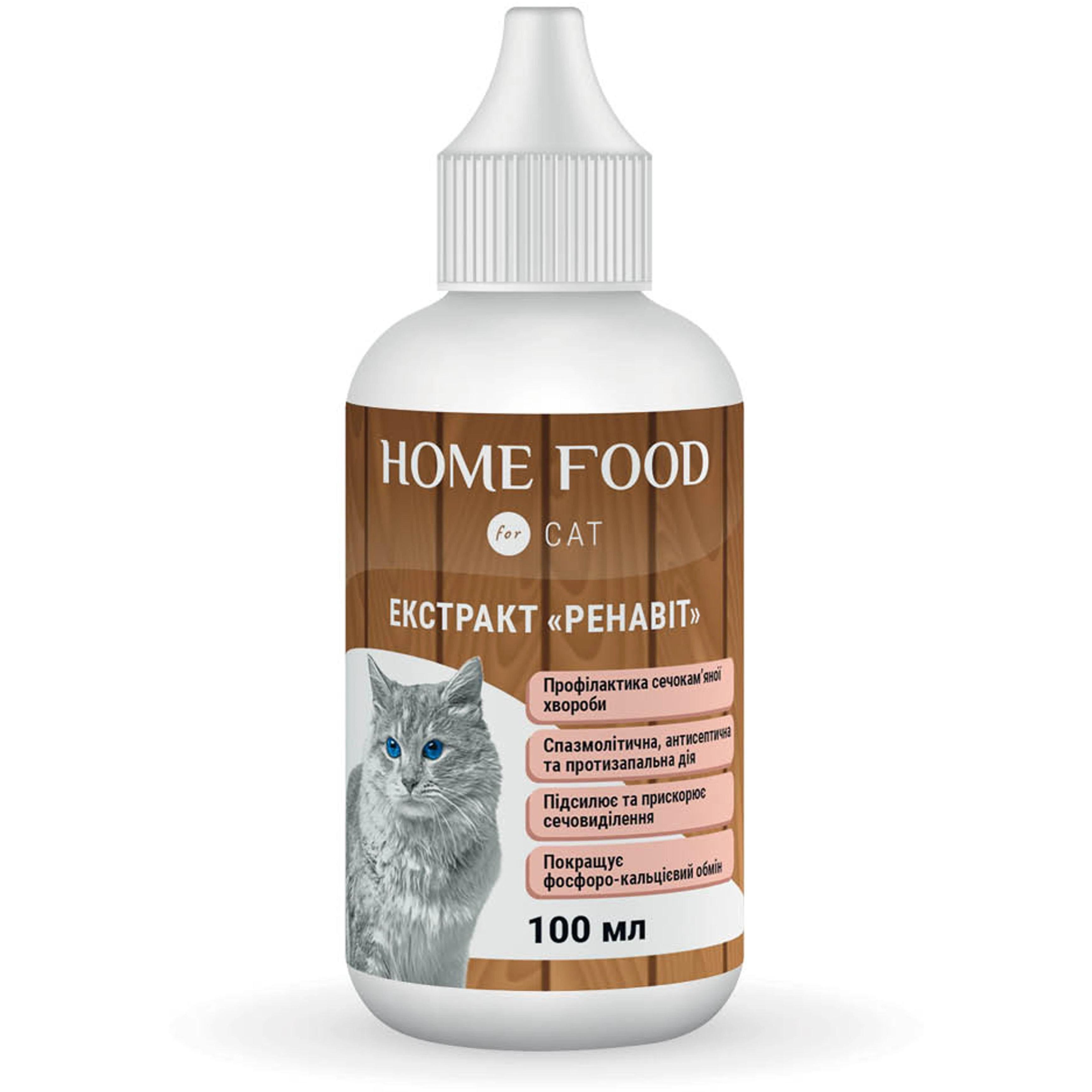 Фітомін для котів HOME FOOD екстракт ренавіт для профілактики сечокам’яної хвороби 100млфото1