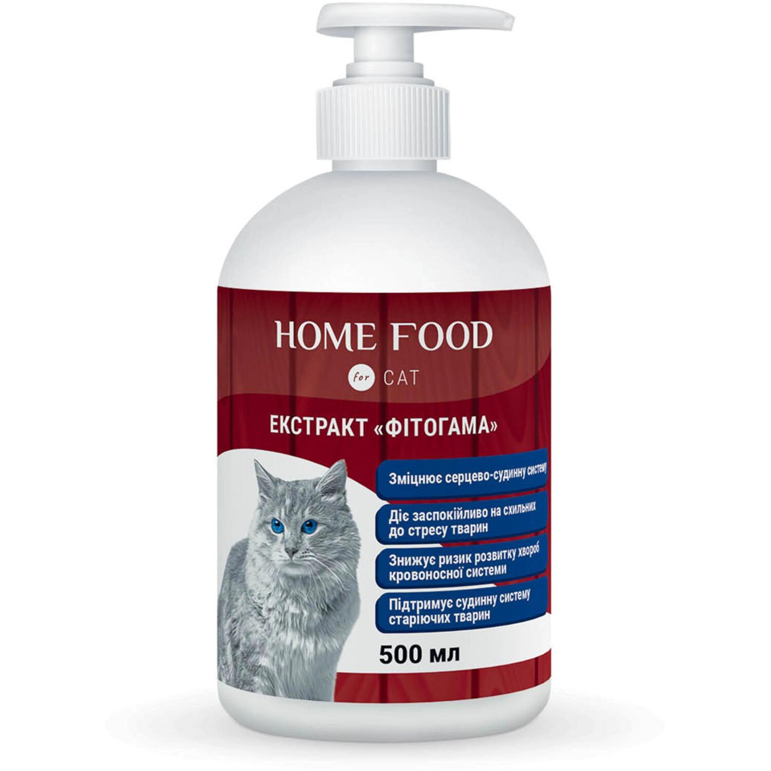 Фитомин для кошек HOME FOOD экстракт фитогама для укрепления сердечно-сосудистой системы 500мл фото
