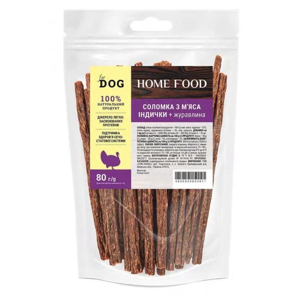 

Лакомство для собак HOME FOOD соломка из индейки и клюквы 80г