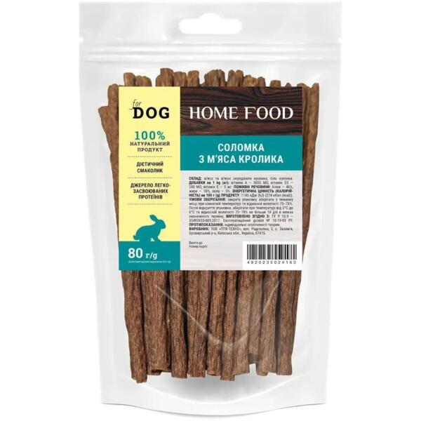 Лакомство для собак HOME FOOD соломка из кролика 80г