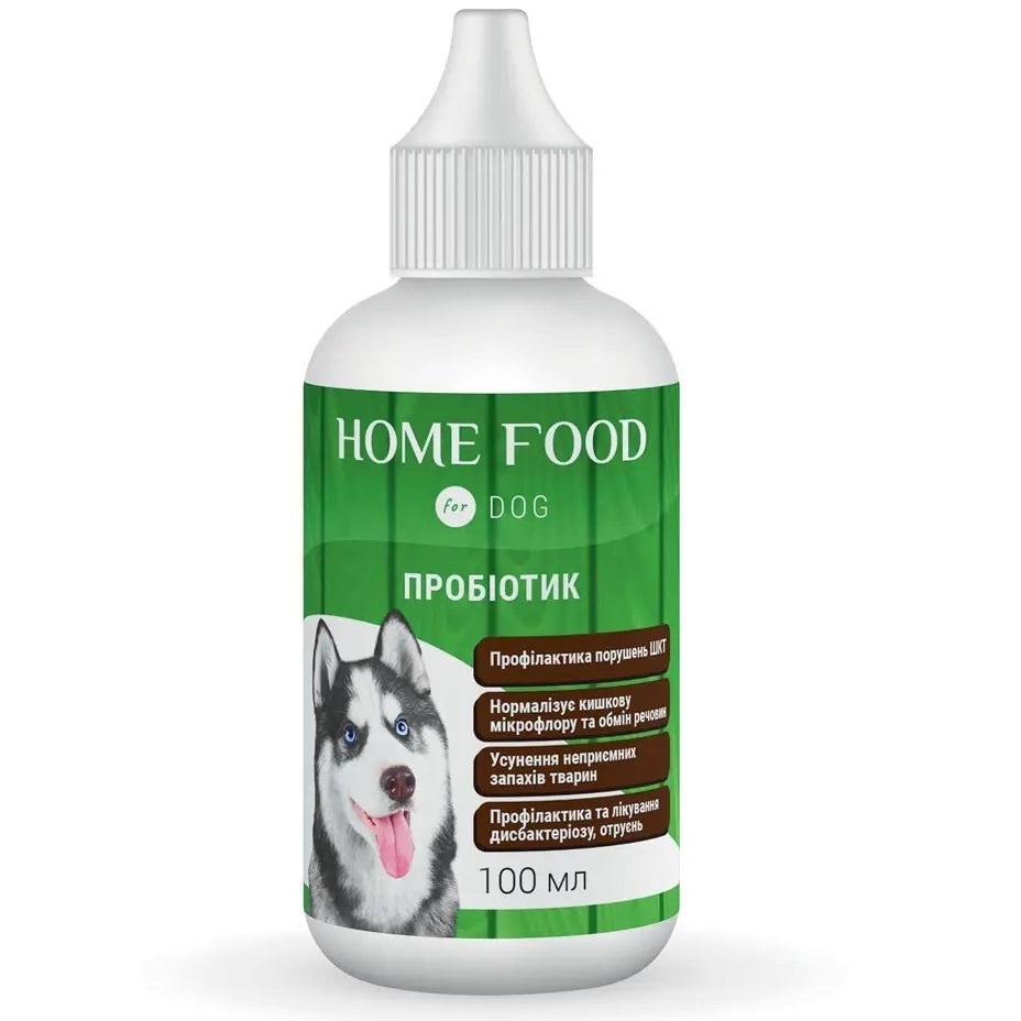 Пробіотик для собак HOME FOOD 100млфото1