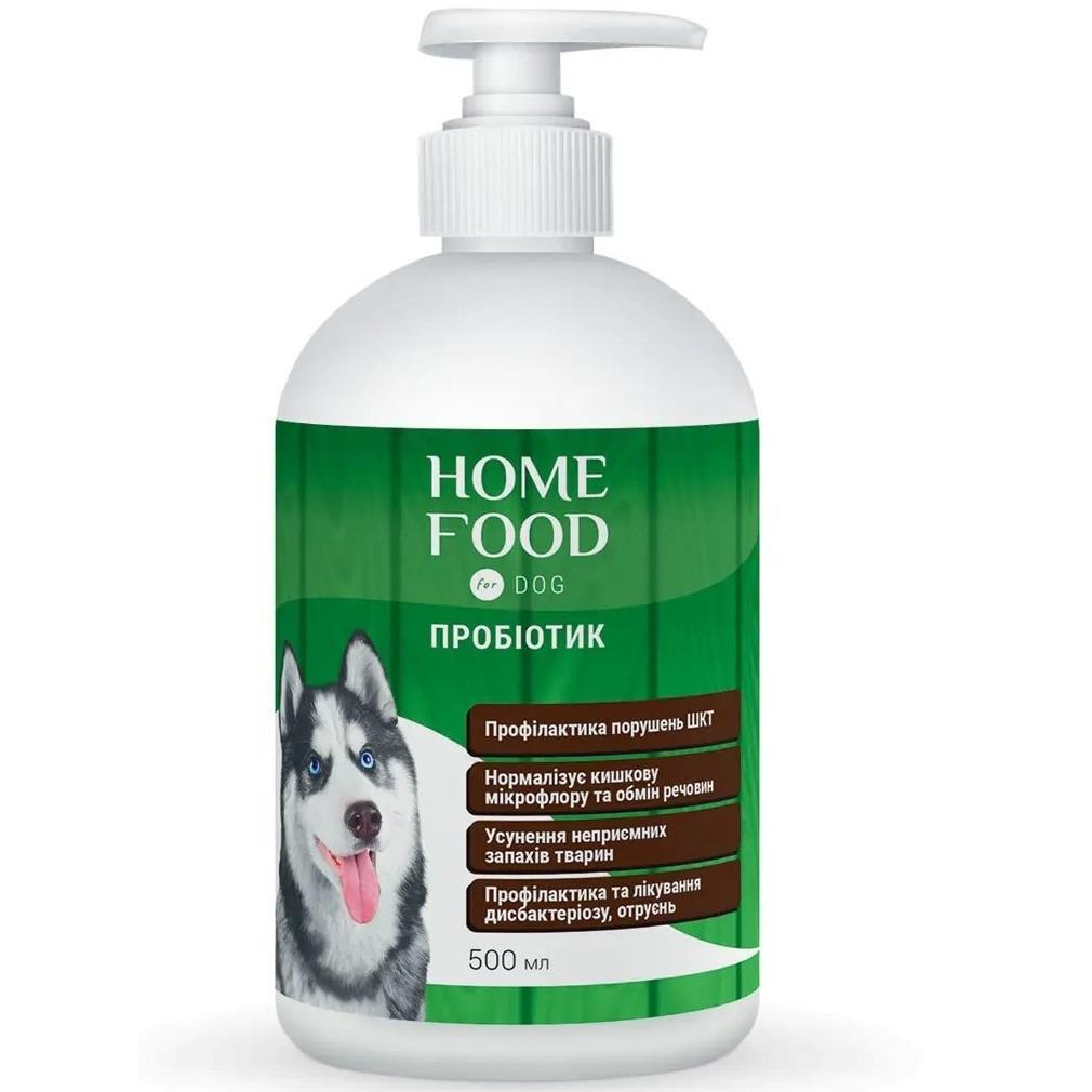 Пробіотик для собак HOME FOOD 500млфото