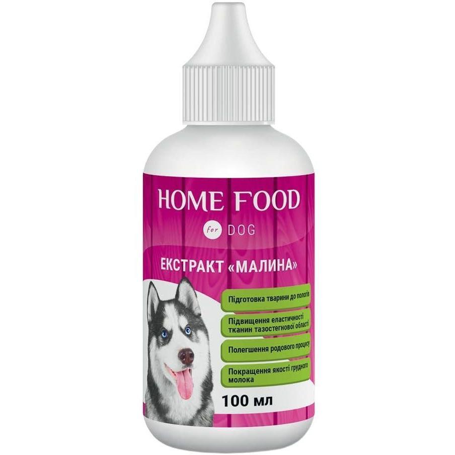 Фитомин для собак HOME FOOD экстракт малина для подготовки к родам 100мл фото 1