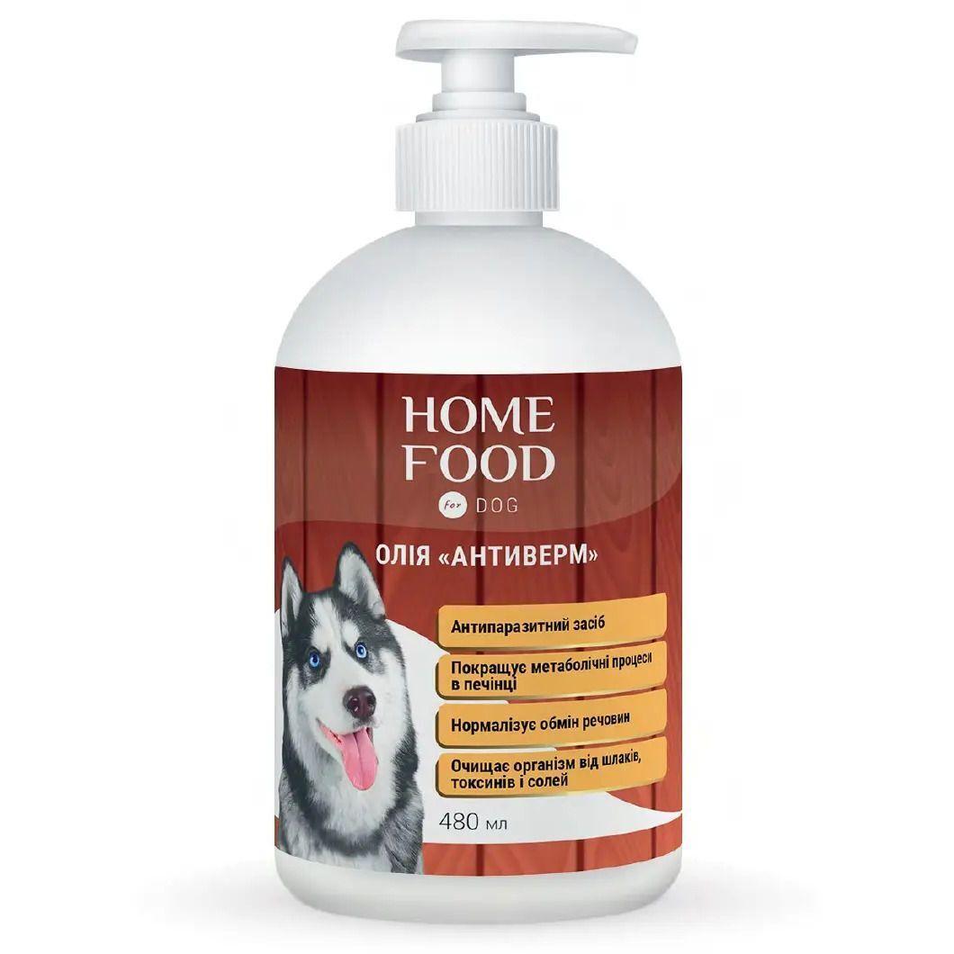 Фитомин для собак HOME FOOD масло антиверм антипаразитное средство 480мл фото 1