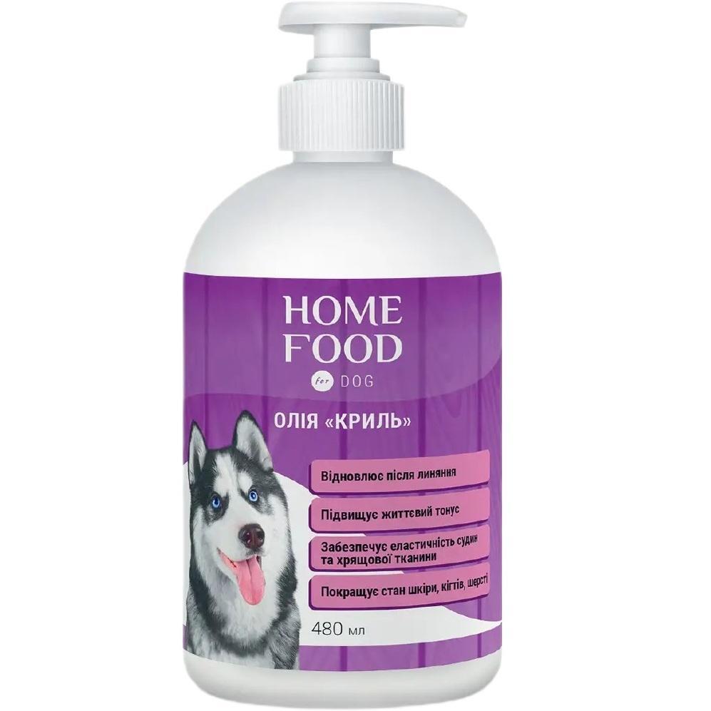 Фитомин для собак HOME FOOD масло криль для восстановления после линьки 480мл фото 