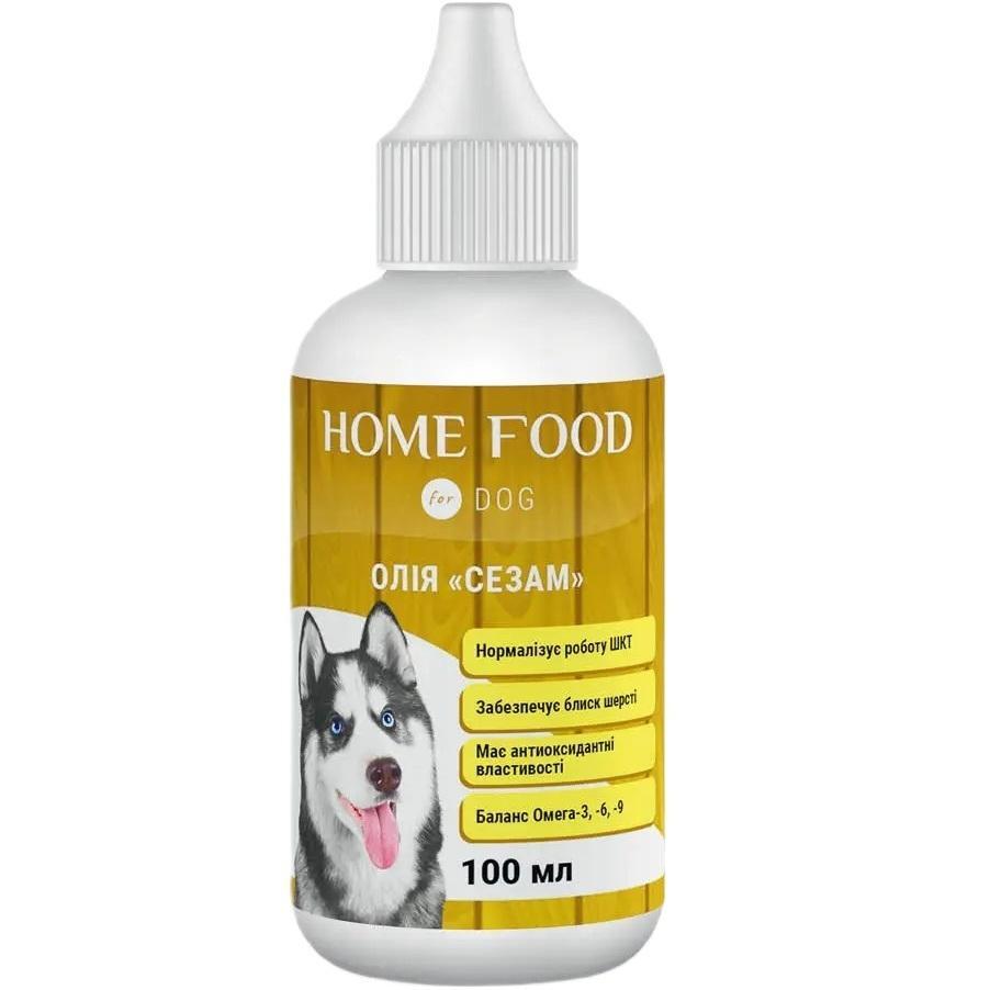 Фитомин для собак HOME FOOD масло сезам для нормализации работы ЖКТ 100мл фото 1