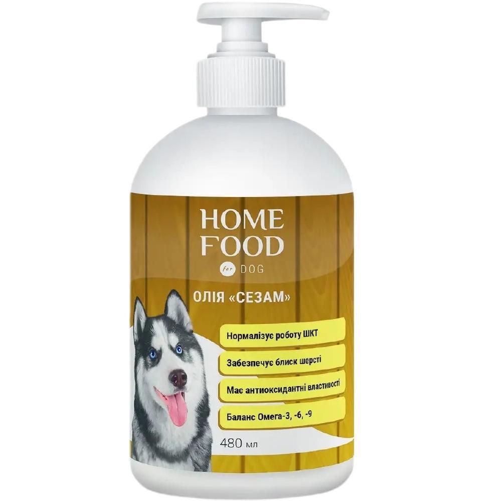 Фитомин для собак HOME FOOD масло сезам для нормализации работы ЖКТ 480мл фото 1