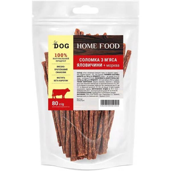 

Лакомство для собак HOME FOOD соломка из говядины и моркови 80г