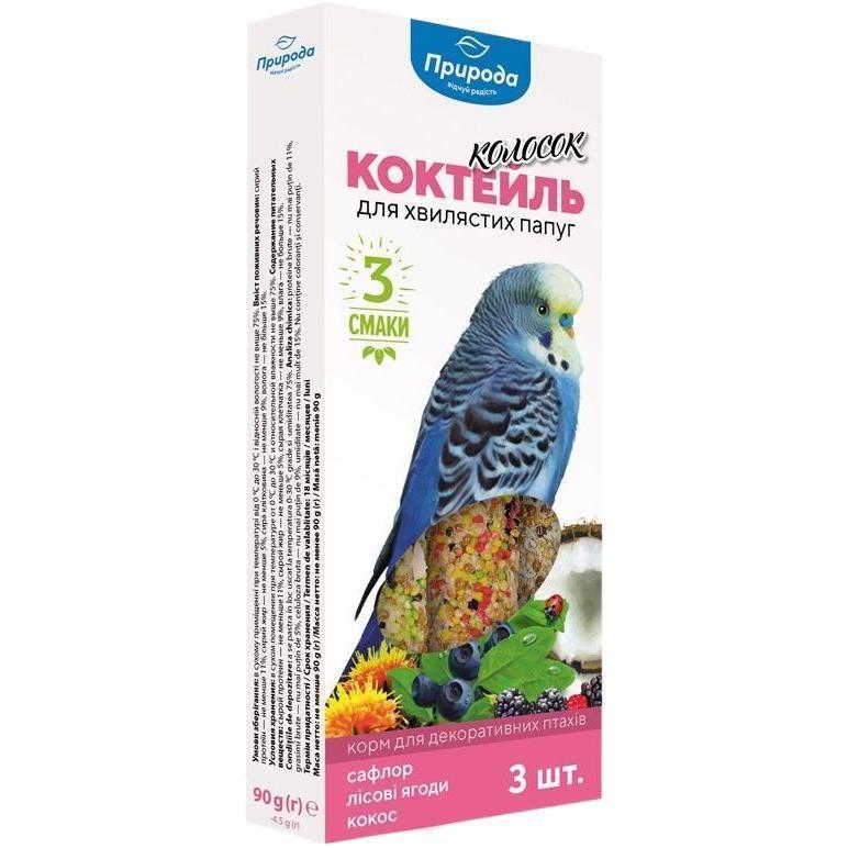 Лакомство для волнистых попугаев Природа Колосок Коктейль сафлор лесная ягода кокос 90г фото 1