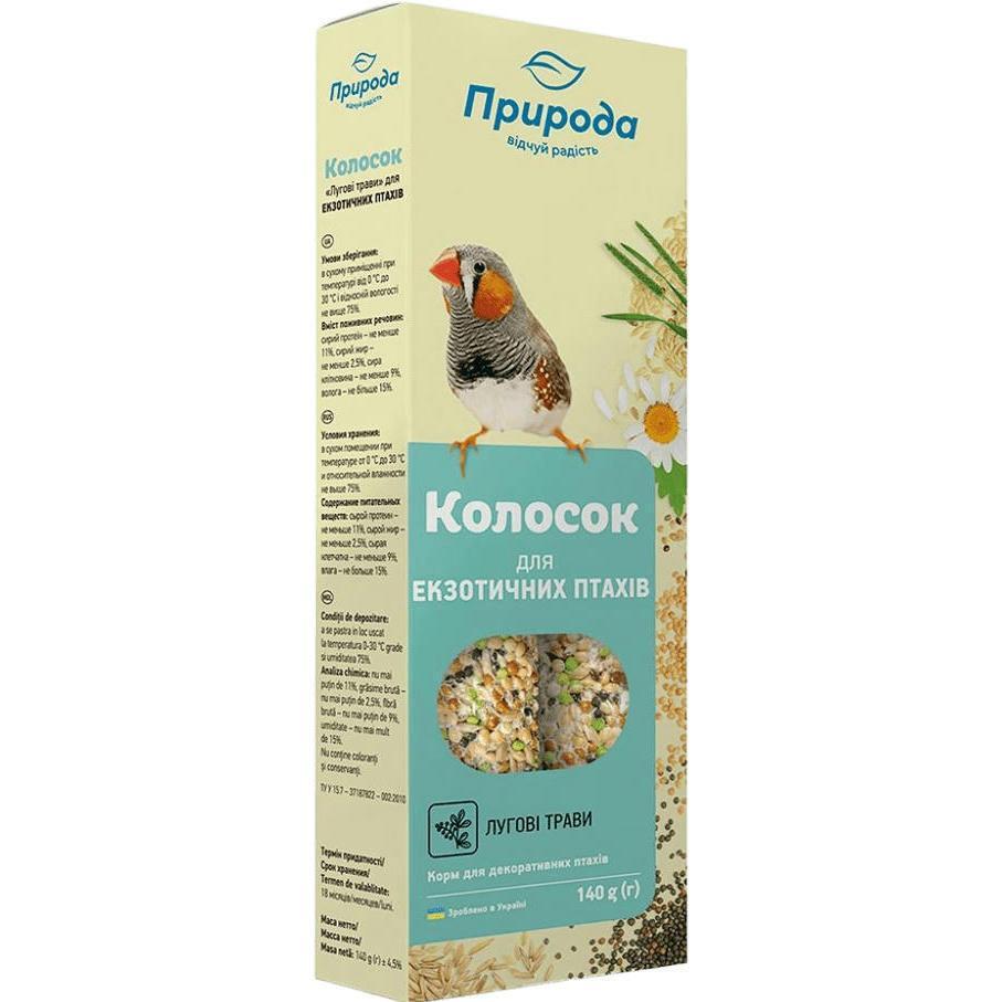 Лакомство для экзотических птиц Природа Колосок Луговые травы 140г фото 1