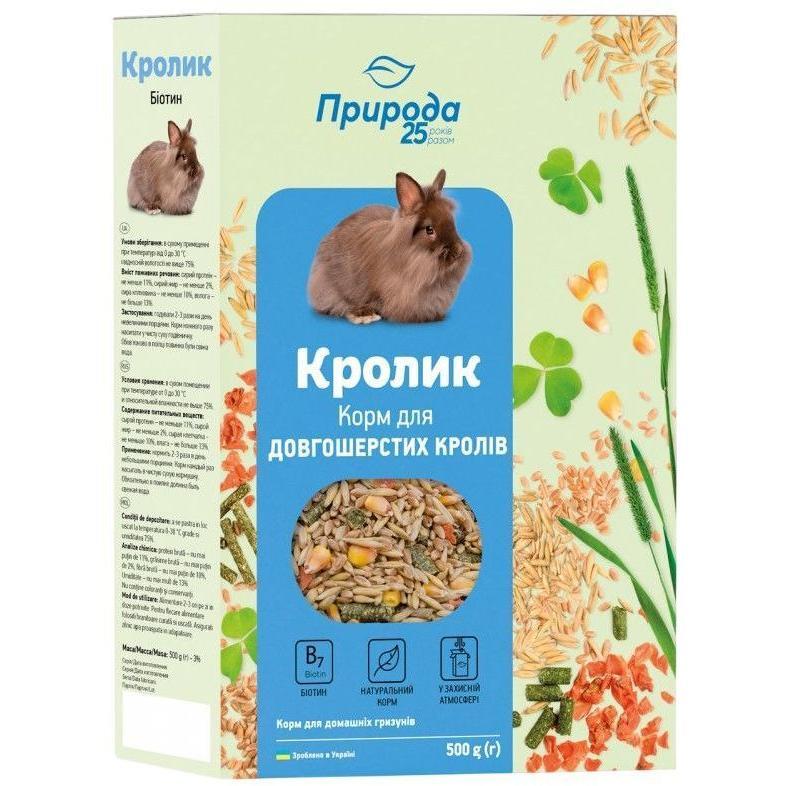 Корм для кроликов Биотин 500г фото 1