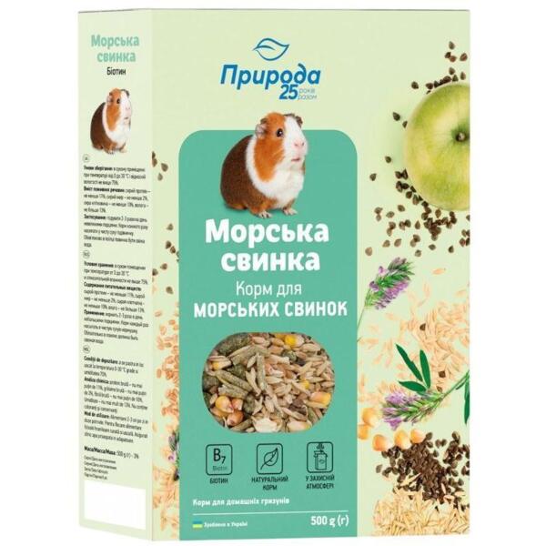 

Корм для морских свинок Биотин 500г
