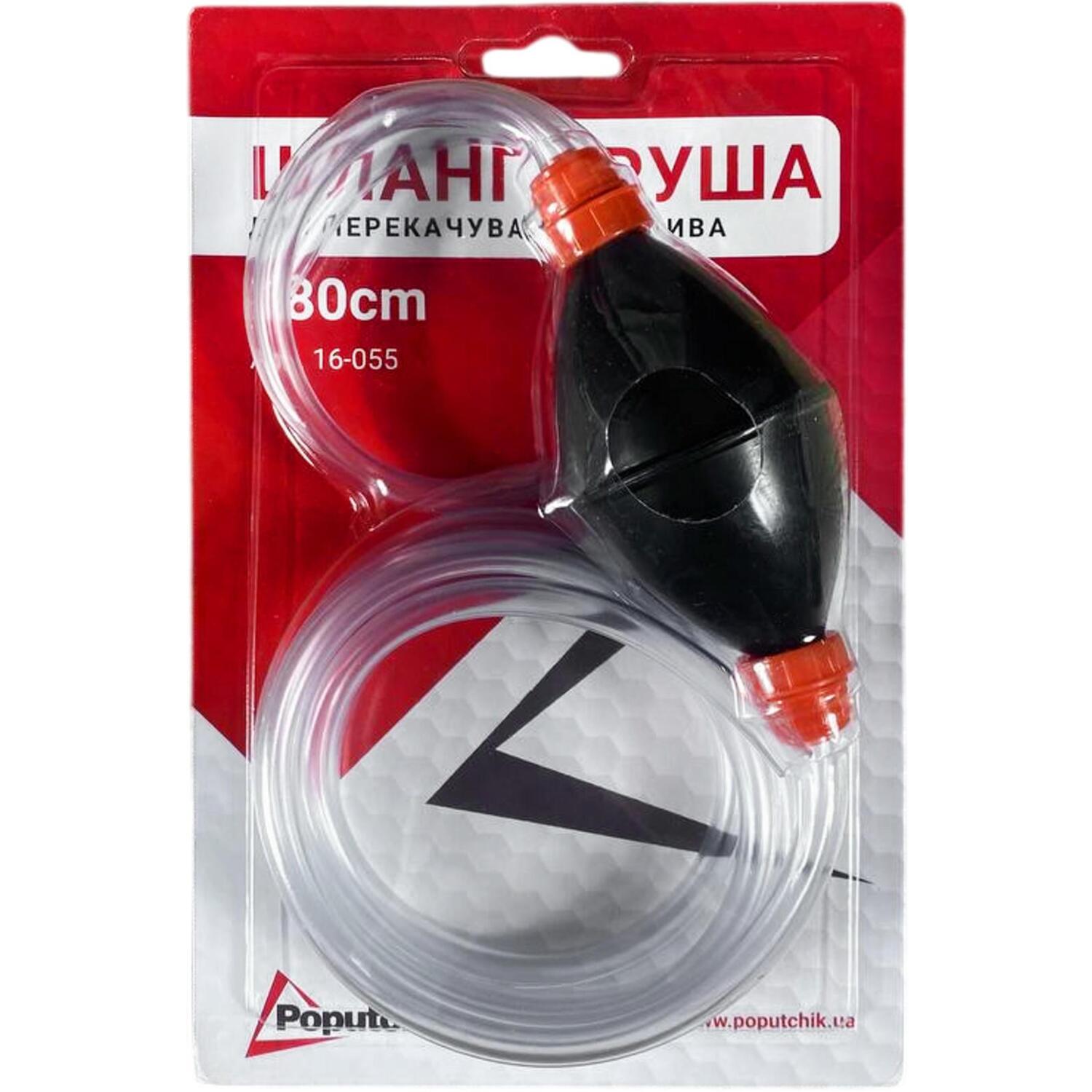 Шланг-груша для перекачки жидкости Poputchik Siphon pump 180см (16-055) фото