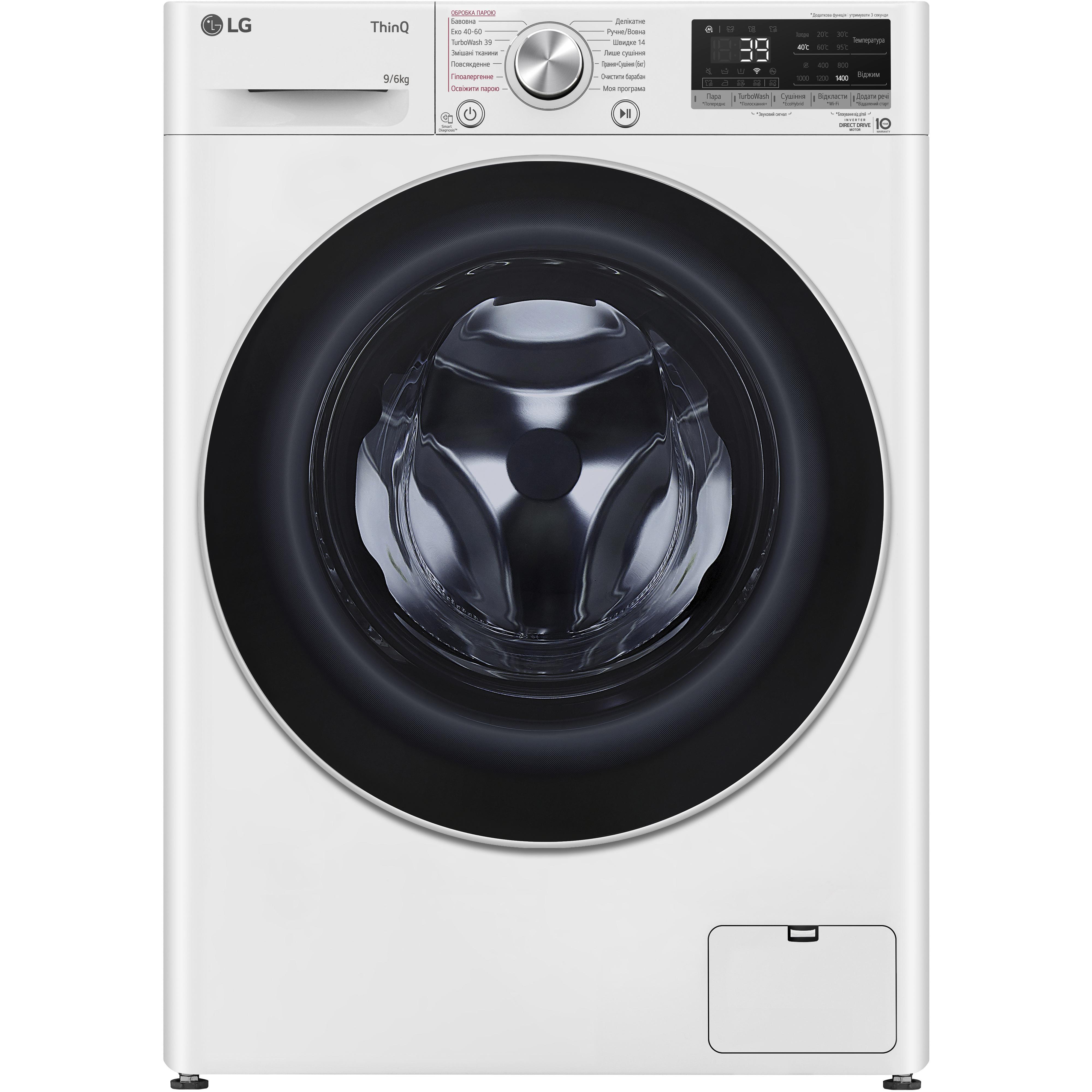 Стирально сушильная машина LG F4V7VG1W фото 1