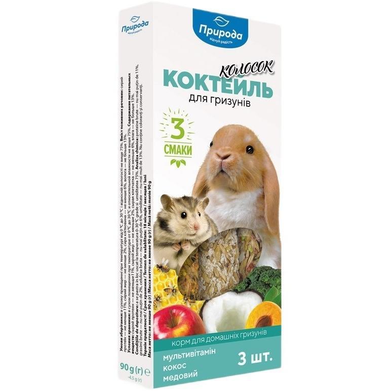 Ласощі для гризунів Природа Колосок Коктейльмультивітамін кокос мед 90гфото
