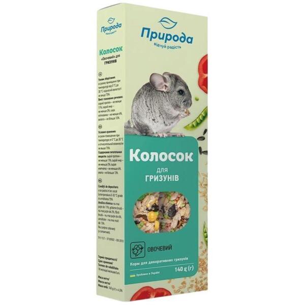 

Лакомство для грызунов Природа Колосок Овощной 140г