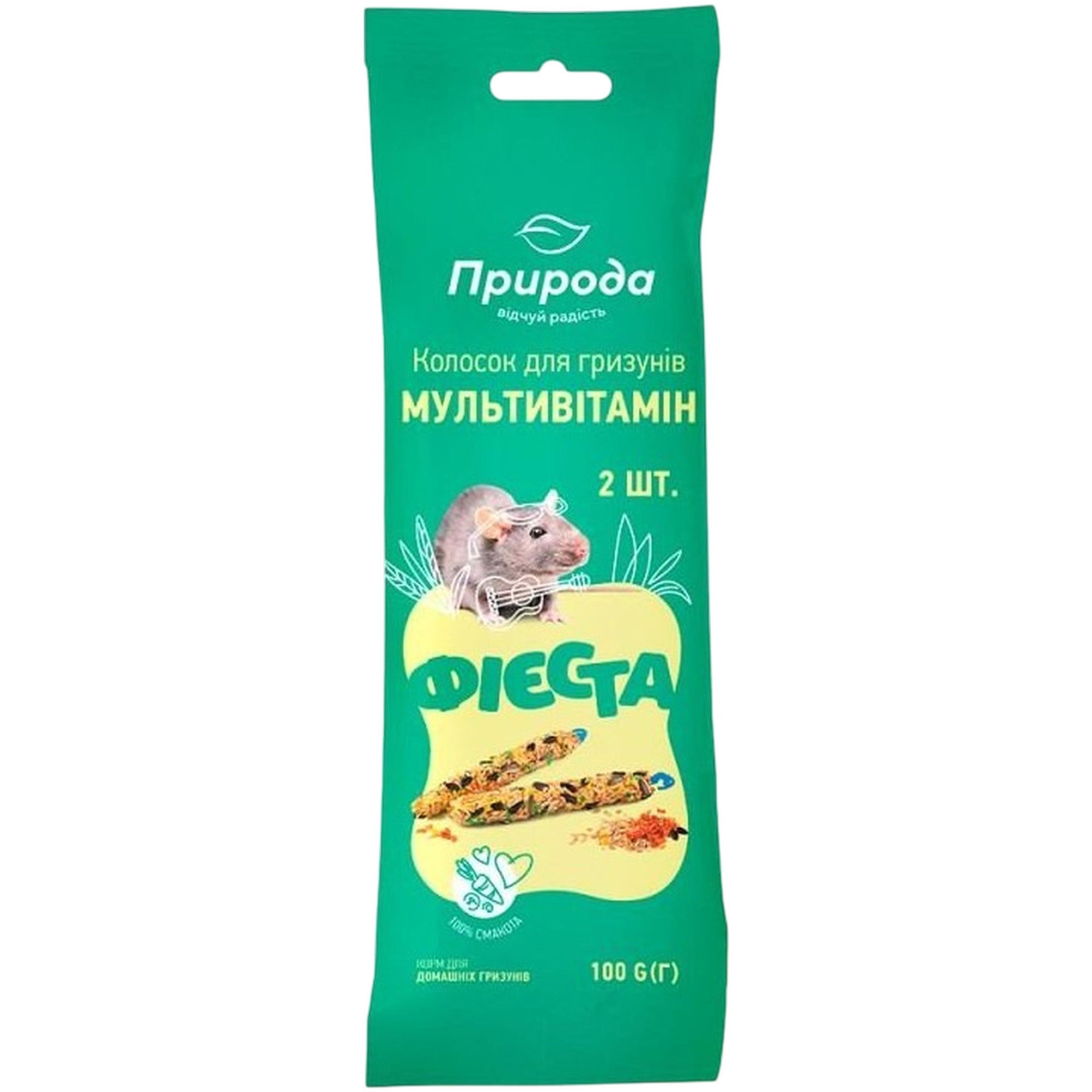 Лакомство для грызунов Природа Колосок Фиеста Мультивитамин 100г фото 1