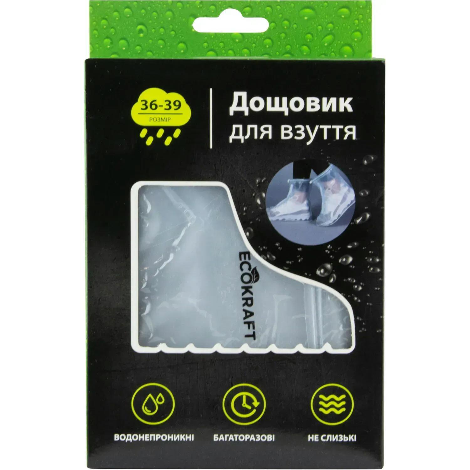 Дощовик для взуття Ecokraft 36-39 (DDV-L)фото1
